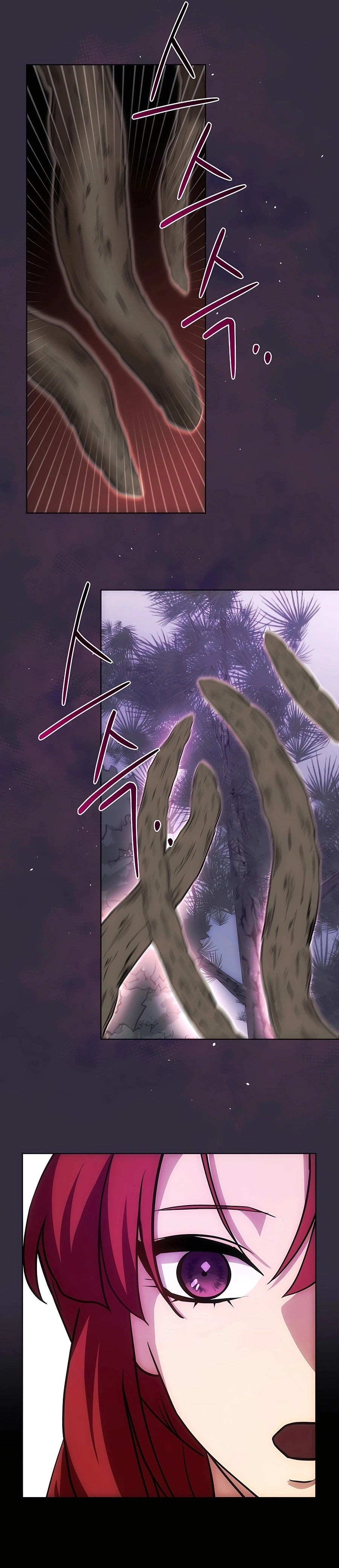 I Became the Youngest Prince in the Novel ตอนที่ 13 page 5