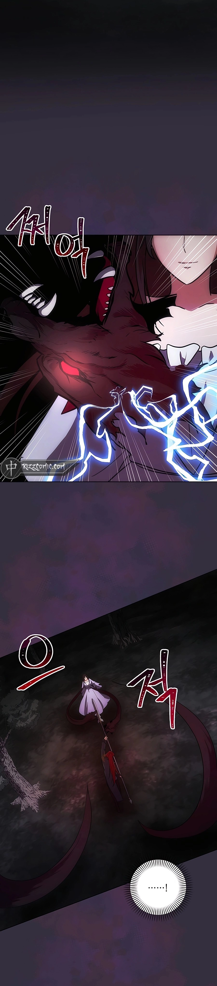 I Became the Youngest Prince in the Novel ตอนที่ 14 page 4