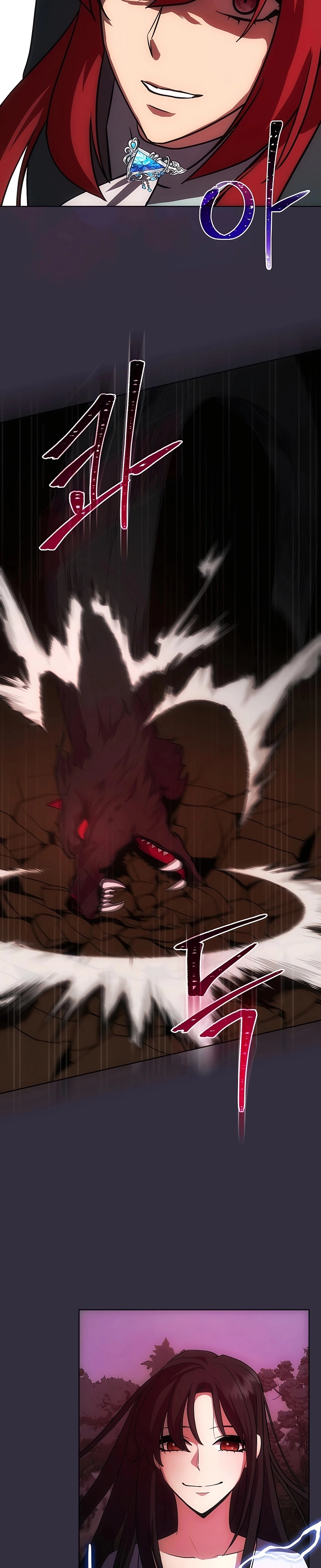 I Became the Youngest Prince in the Novel ตอนที่ 14 page 6