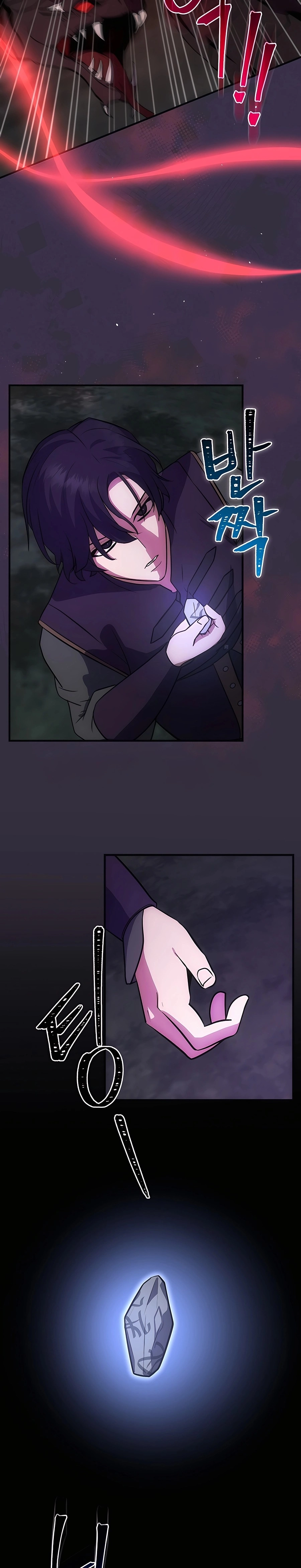 I Became the Youngest Prince in the Novel ตอนที่ 15 page 3