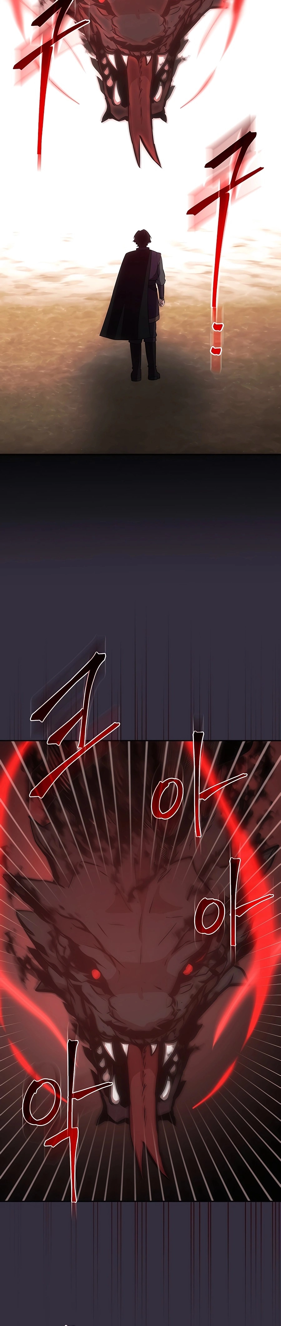 I Became the Youngest Prince in the Novel ตอนที่ 15 page 21