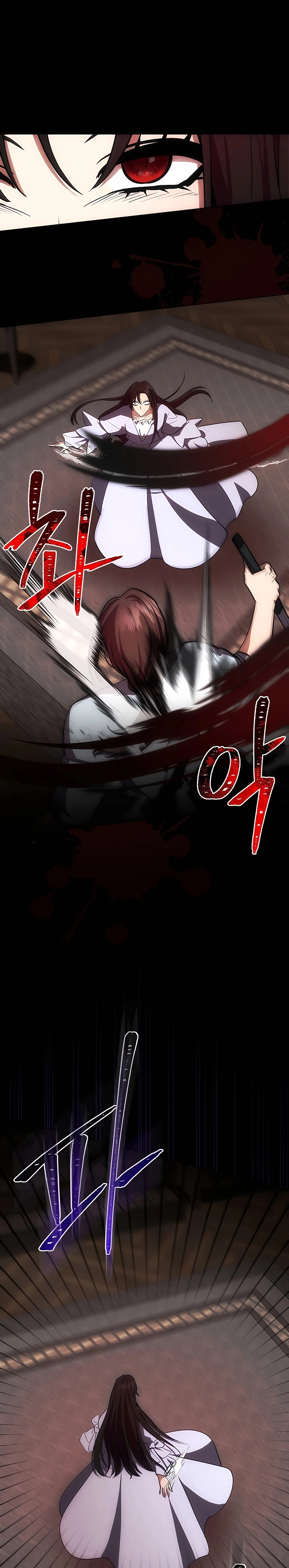 I Became the Youngest Prince in the Novel ตอนที่ 18 page 11