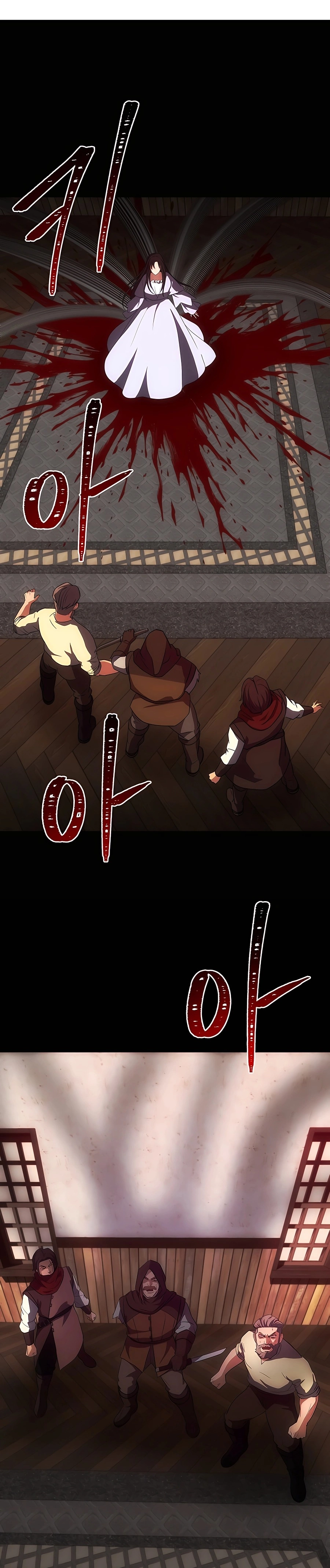 I Became the Youngest Prince in the Novel ตอนที่ 18 page 16