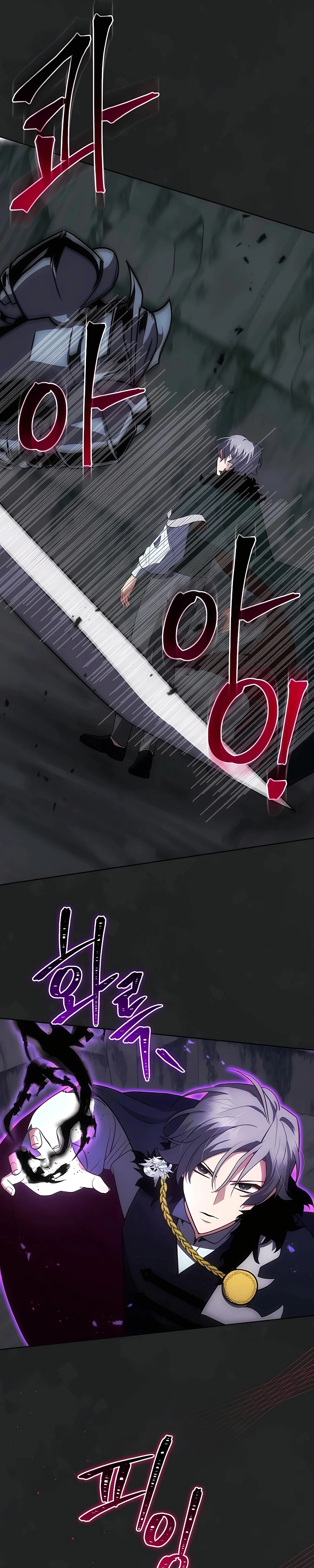 I Became the Youngest Prince in the Novel ตอนที่ 19 page 28