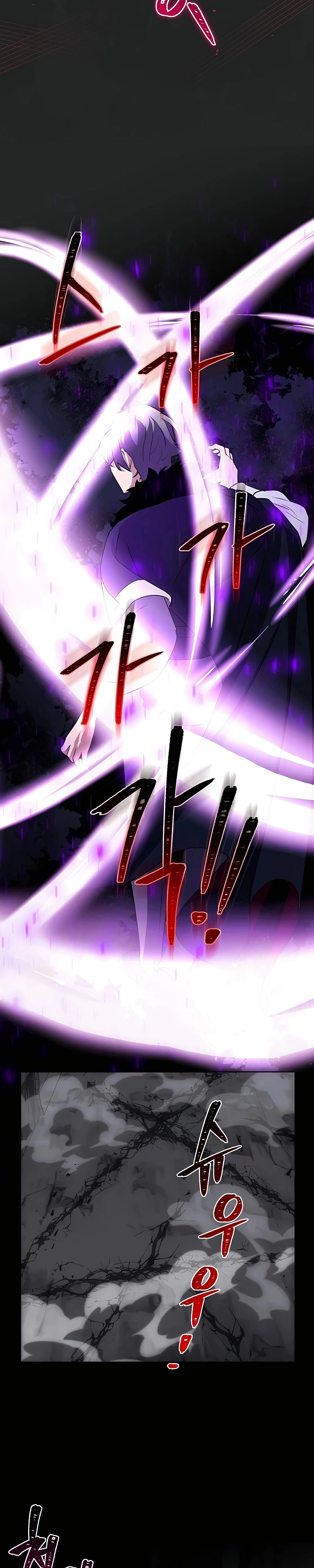 I Became the Youngest Prince in the Novel ตอนที่ 19 page 29