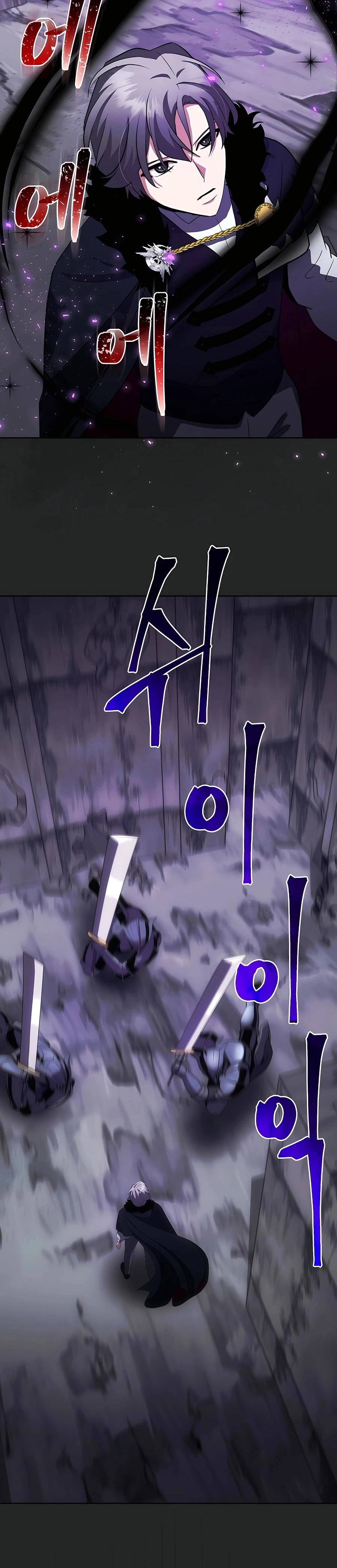 I Became the Youngest Prince in the Novel ตอนที่ 20 page 4