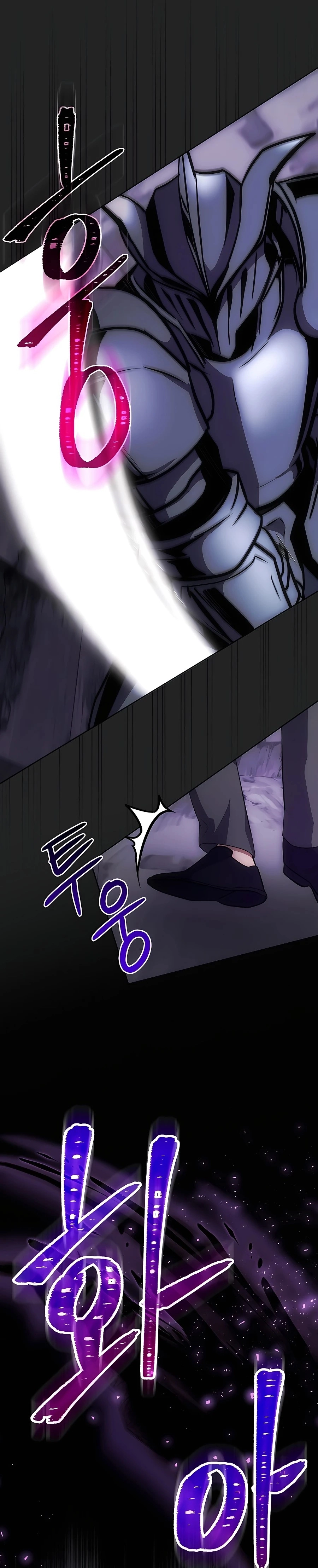 I Became the Youngest Prince in the Novel ตอนที่ 20 page 5