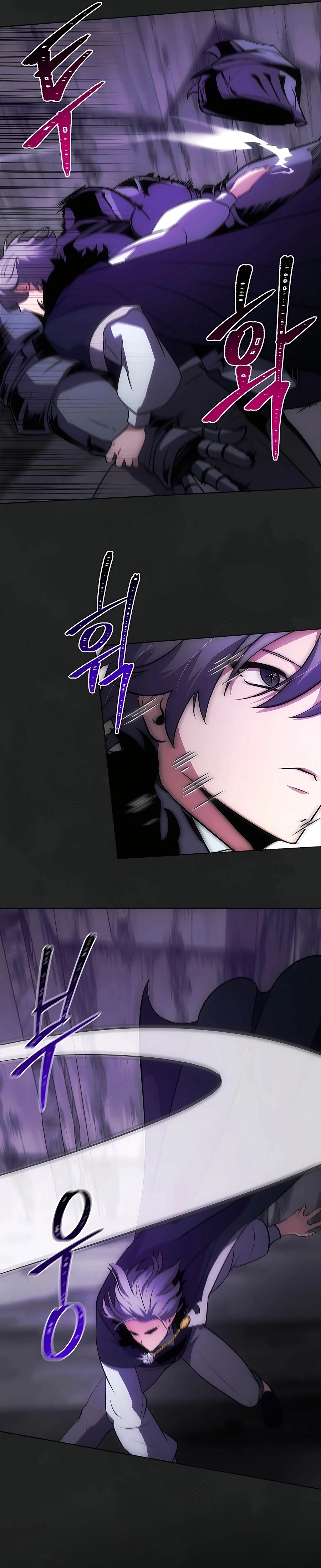 I Became the Youngest Prince in the Novel ตอนที่ 20 page 20