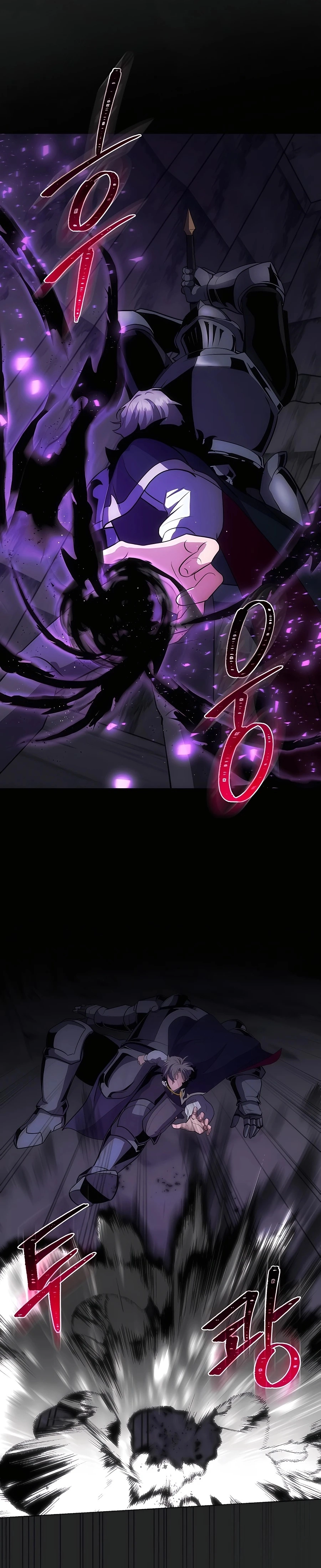 I Became the Youngest Prince in the Novel ตอนที่ 20 page 21