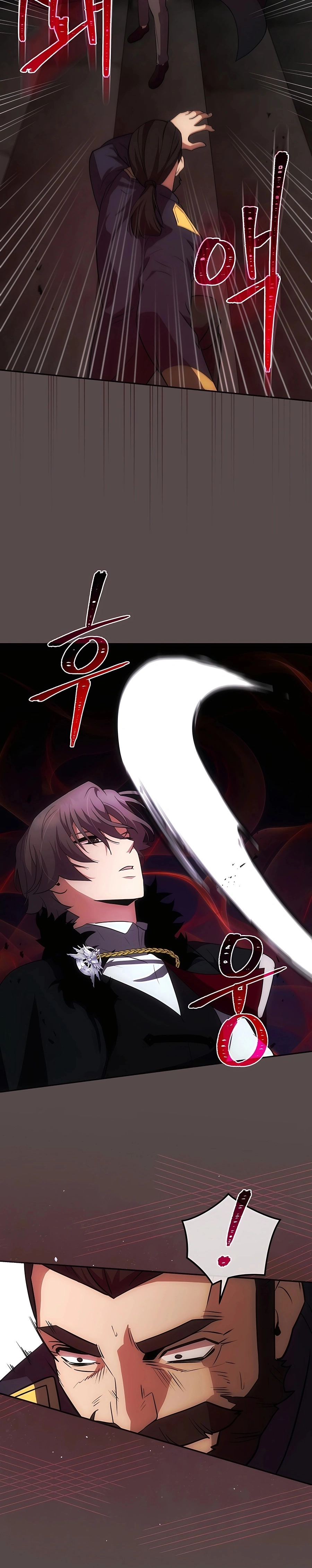 I Became the Youngest Prince in the Novel ตอนที่ 21 page 9