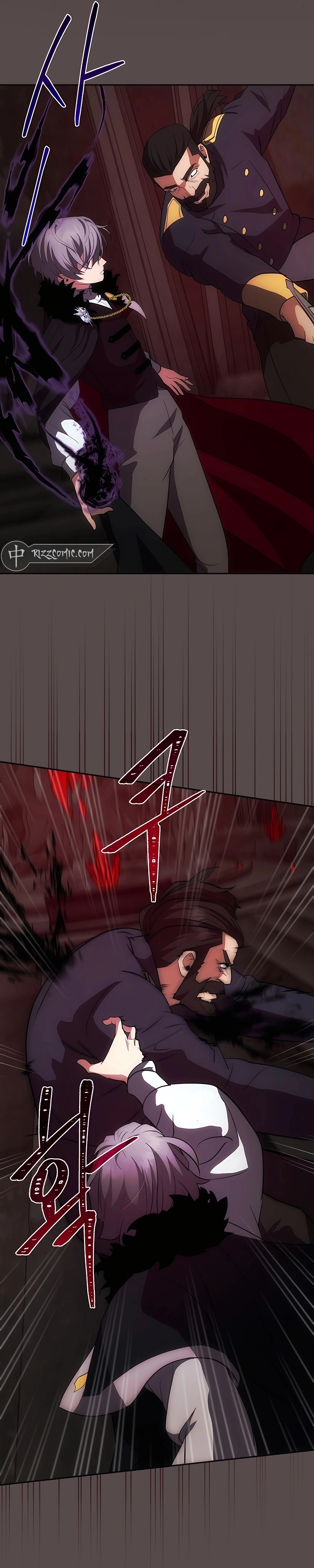 I Became the Youngest Prince in the Novel ตอนที่ 21 page 10