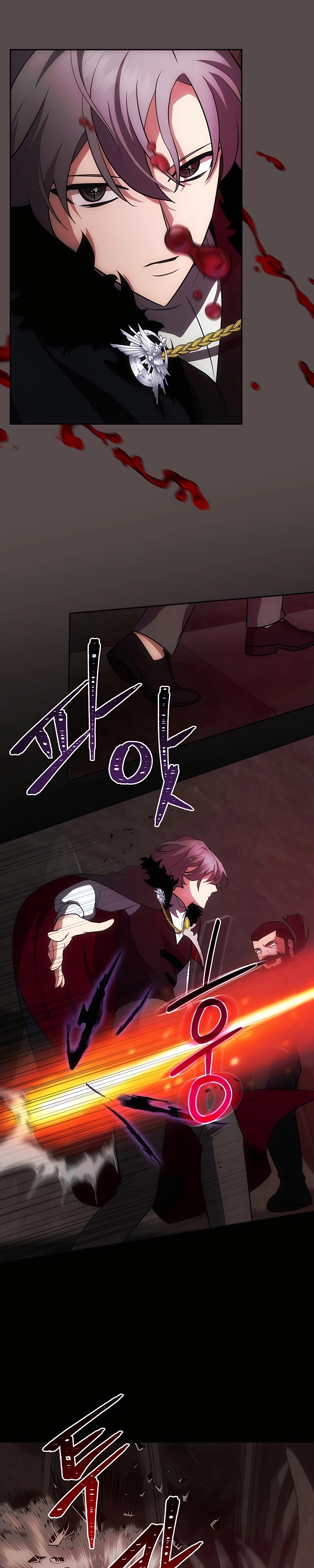 I Became the Youngest Prince in the Novel ตอนที่ 21 page 11