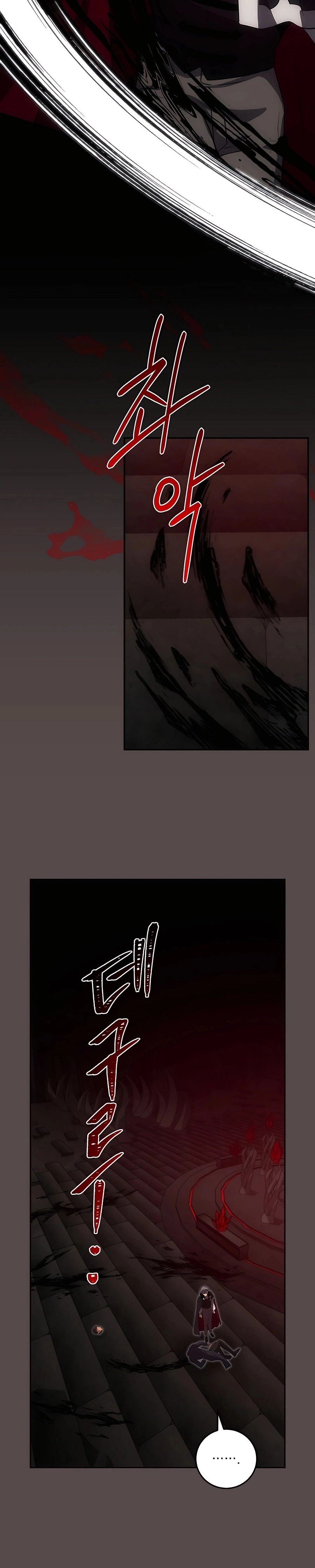 I Became the Youngest Prince in the Novel ตอนที่ 21 page 19