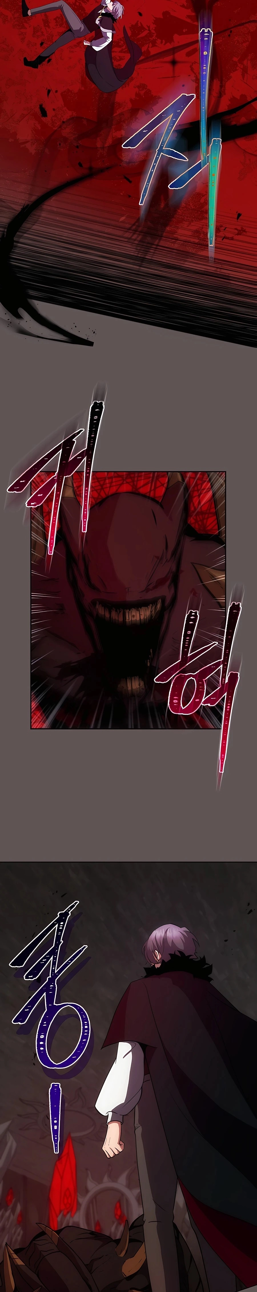 I Became the Youngest Prince in the Novel ตอนที่ 22 page 6