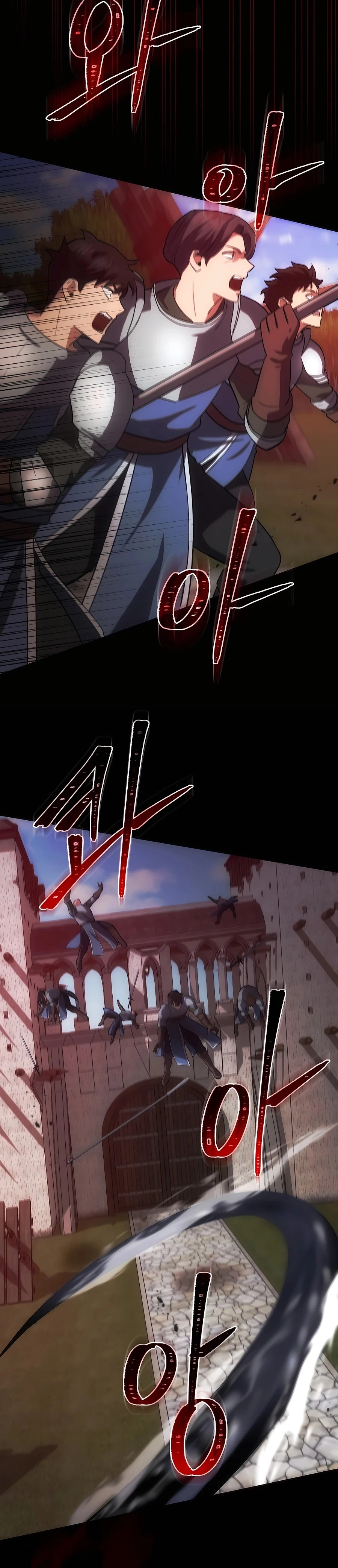 I Became the Youngest Prince in the Novel ตอนที่ 24 page 12