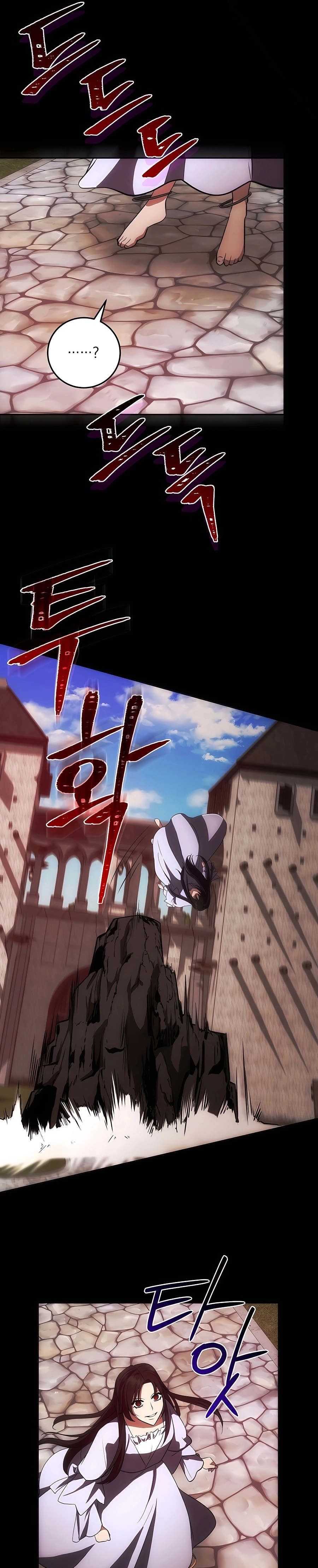 I Became the Youngest Prince in the Novel ตอนที่ 24 page 15