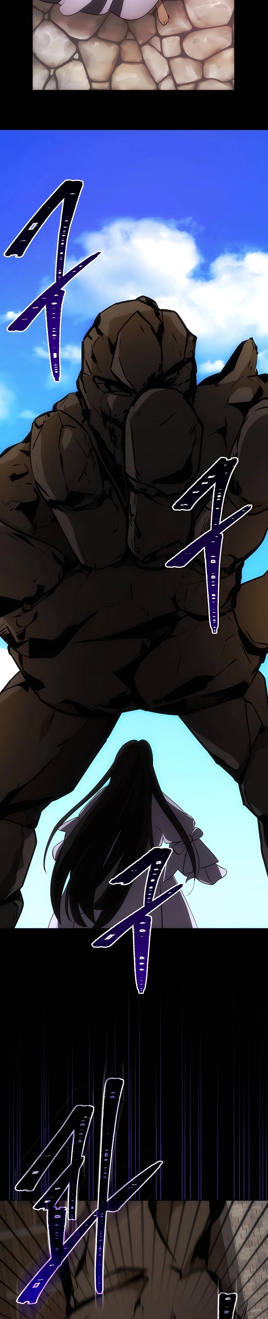 I Became the Youngest Prince in the Novel ตอนที่ 24 page 16