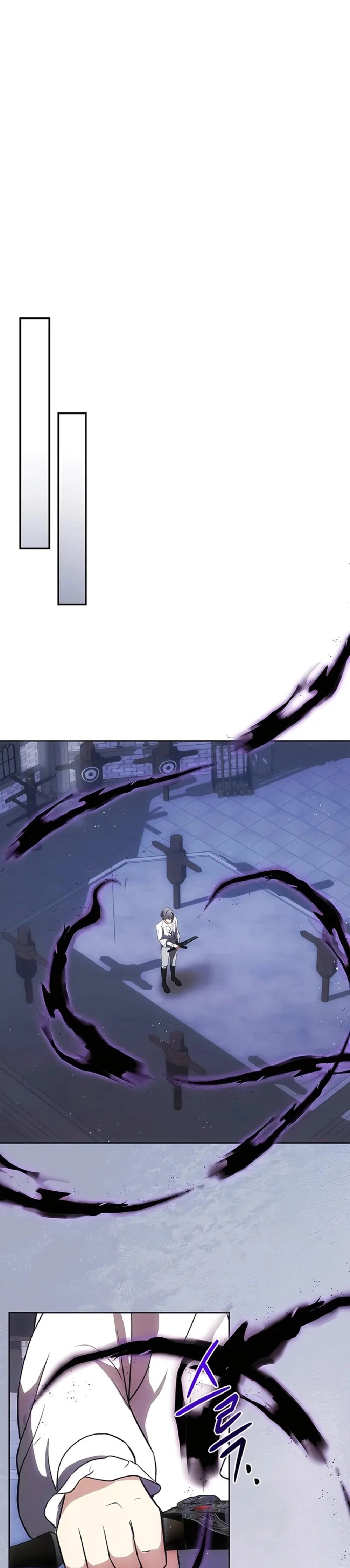 I Became the Youngest Prince in the Novel ตอนที่ 27 page 5