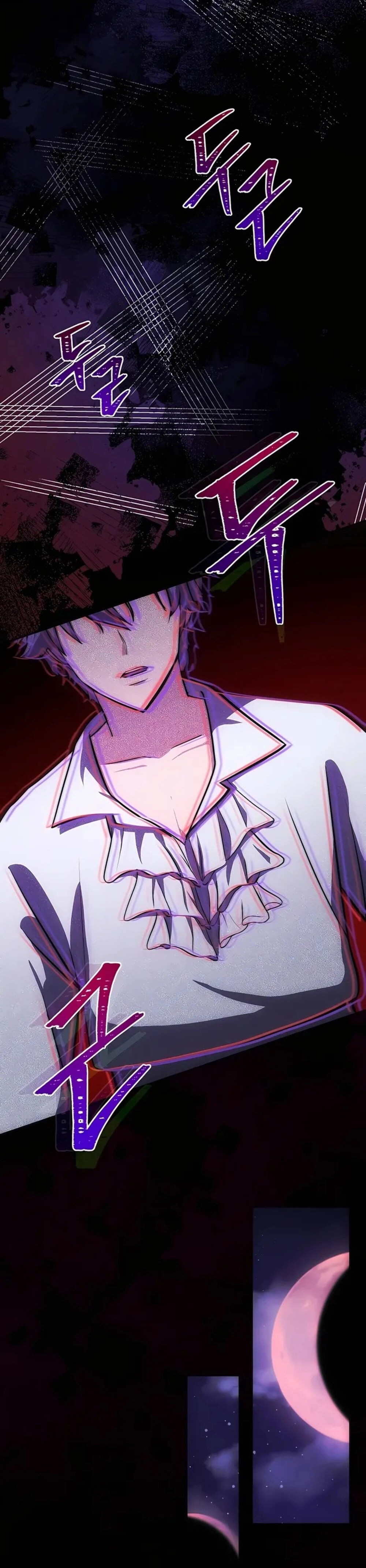 I Became the Youngest Prince in the Novel ตอนที่ 27 page 11