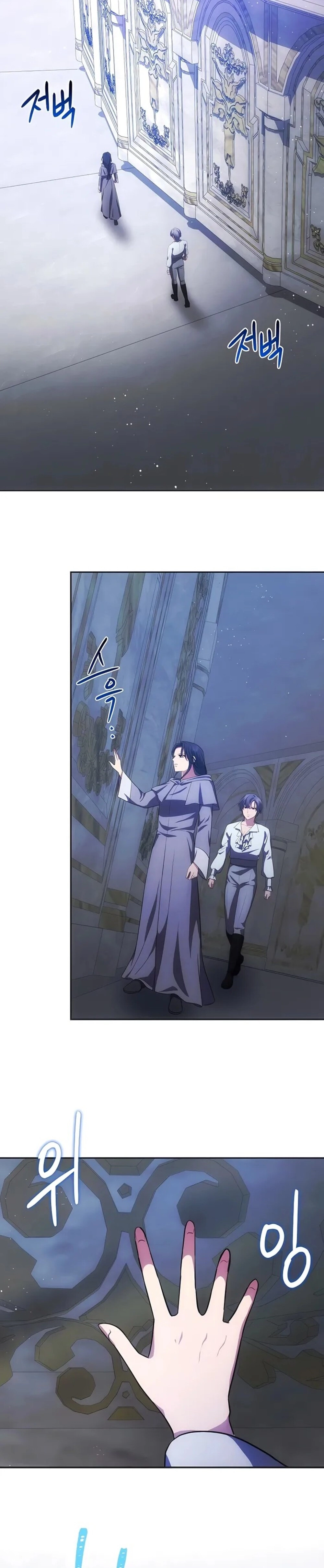 I Became the Youngest Prince in the Novel ตอนที่ 27 page 30