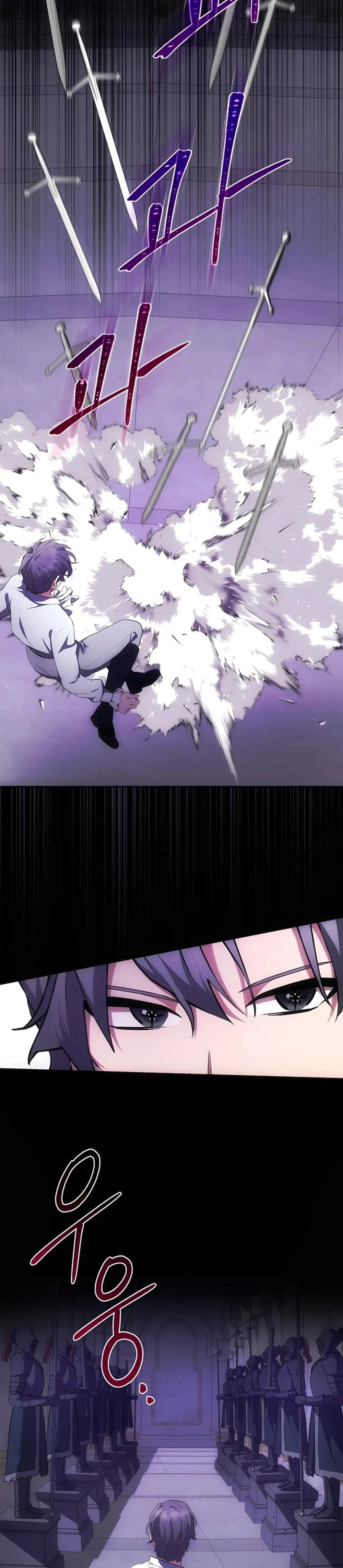 I Became the Youngest Prince in the Novel ตอนที่ 28 page 1