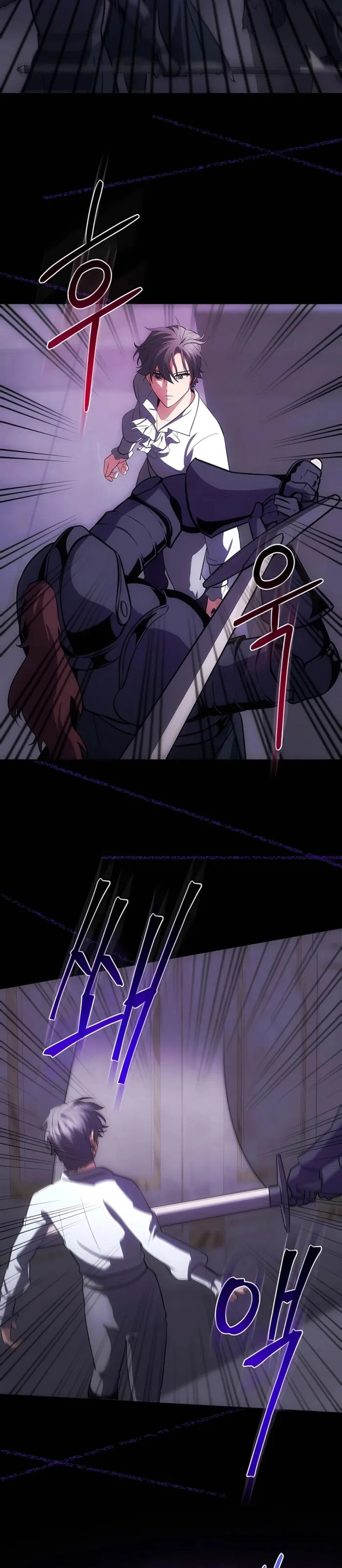 I Became the Youngest Prince in the Novel ตอนที่ 28 page 4