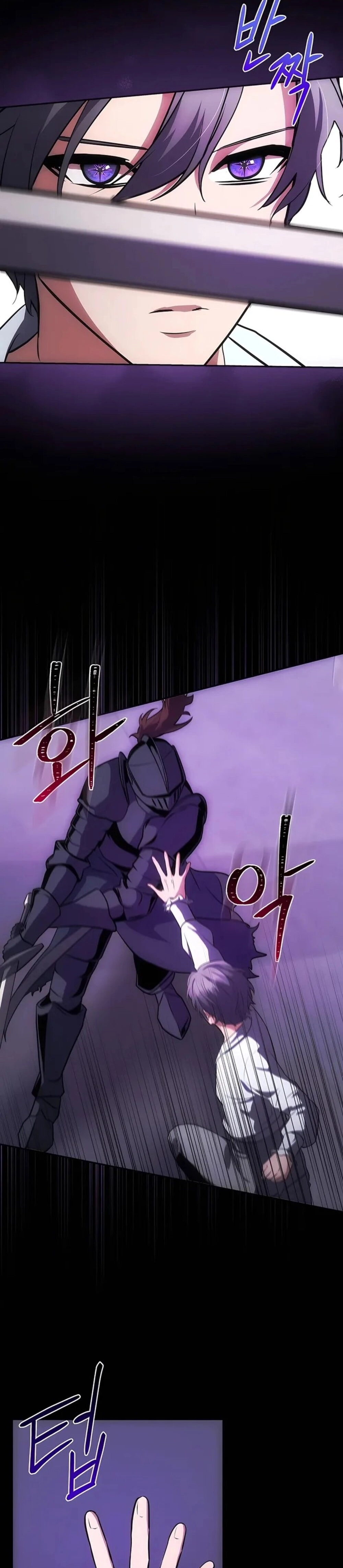 I Became the Youngest Prince in the Novel ตอนที่ 28 page 5