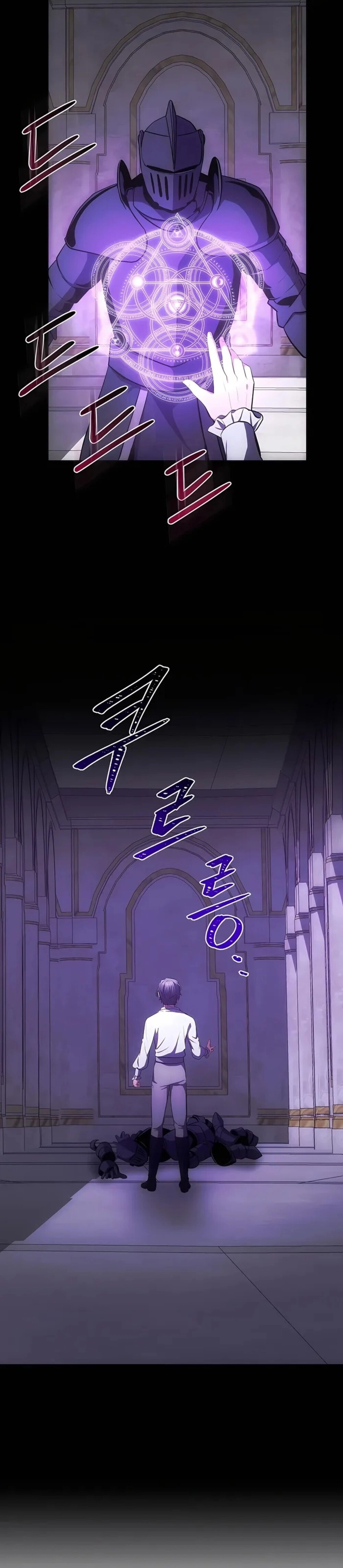 I Became the Youngest Prince in the Novel ตอนที่ 28 page 7