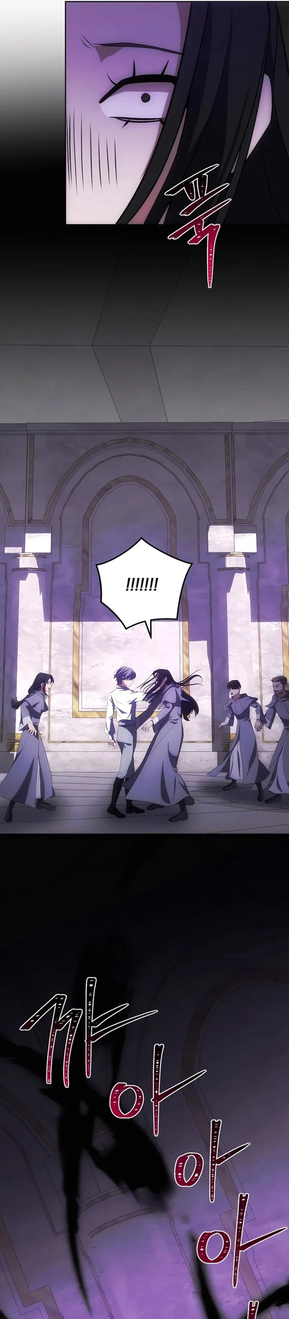 I Became the Youngest Prince in the Novel ตอนที่ 28 page 16