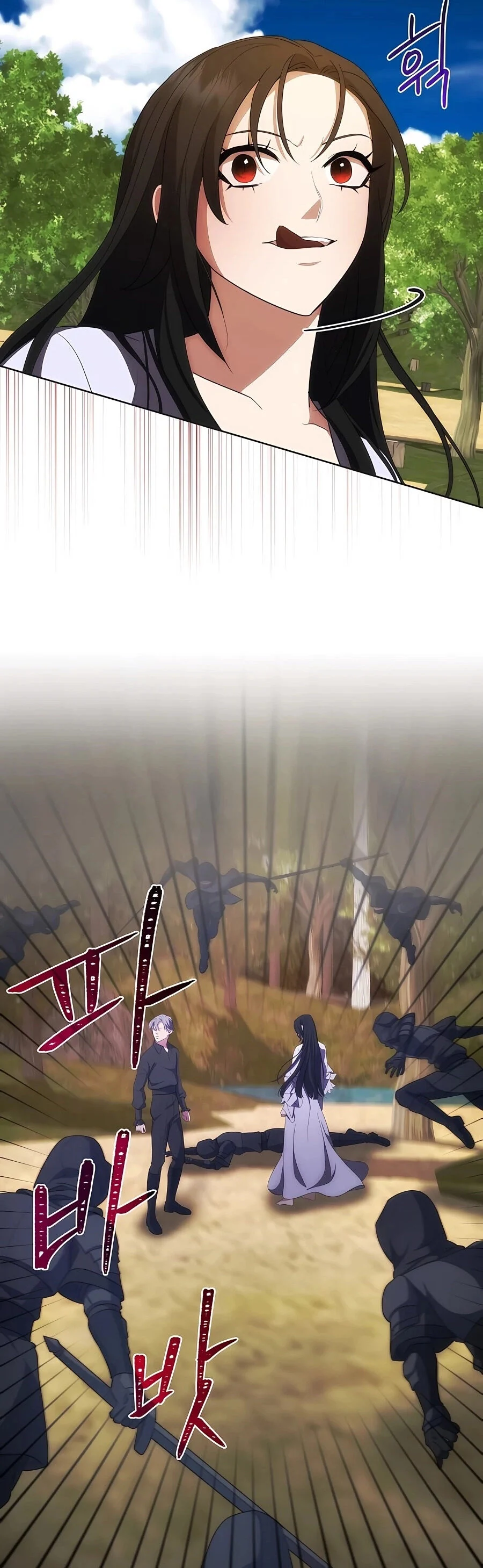 I Became the Youngest Prince in the Novel ตอนที่ 31 page 16