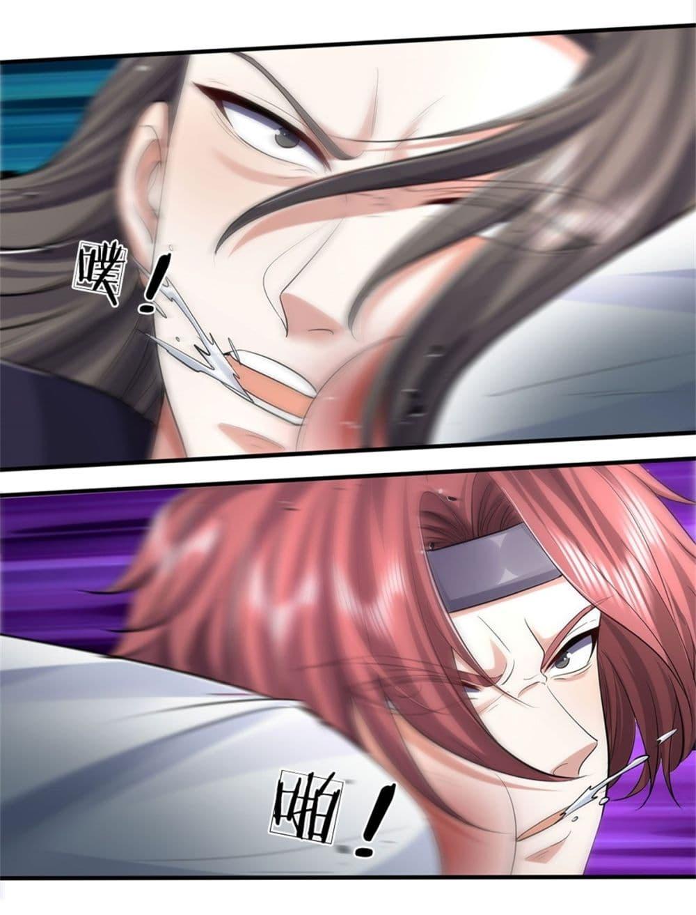 I Can Change the Timeline of Everything เกิดใหม่ในต่างโลกพร้อมระบบโกงเวลาสุดเกรียน ตอนที่ 103 page 7