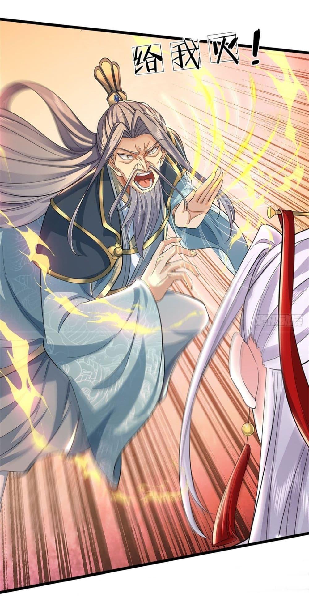 I Can Change the Timeline of Everything เกิดใหม่ในต่างโลกพร้อมระบบโกงเวลาสุดเกรียน ตอนที่ 103 page 15