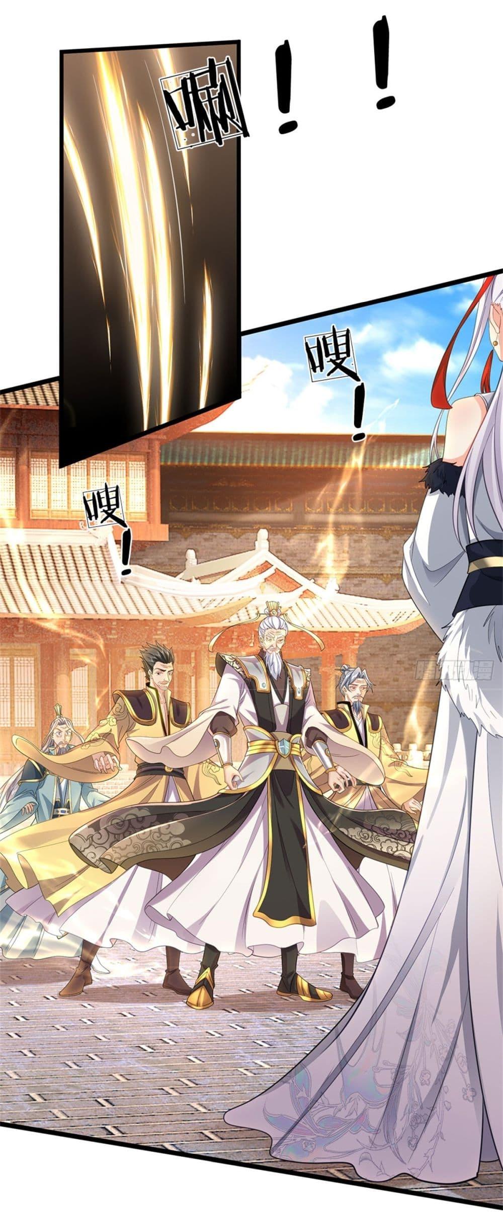 I Can Change the Timeline of Everything เกิดใหม่ในต่างโลกพร้อมระบบโกงเวลาสุดเกรียน ตอนที่ 103 page 23