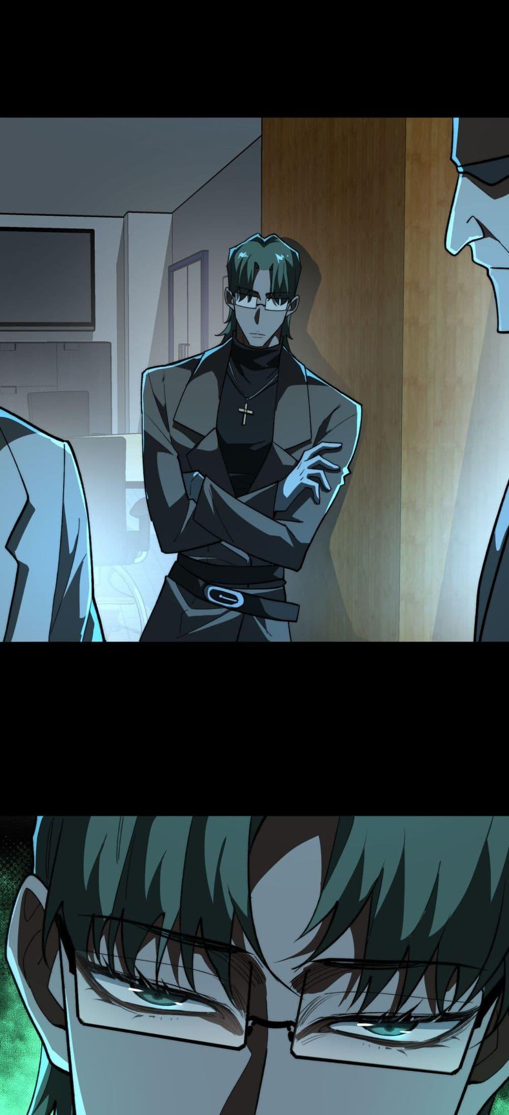 I Created an Urban Legend ตอนที่ 102 page 20