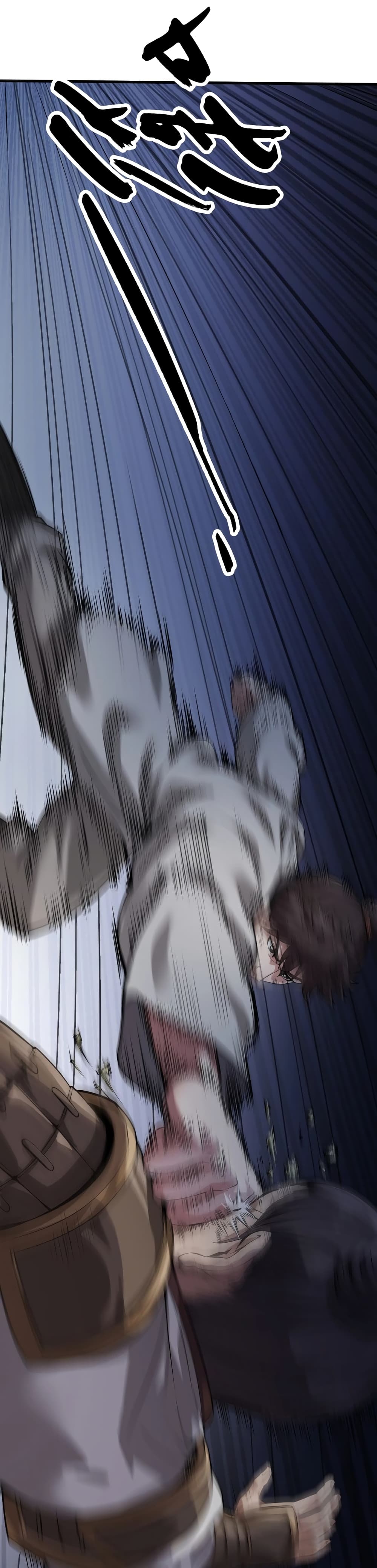 I Kill To Be God เป็นหนึ่งใต้หล้าด้วยระบบสังหารสุดแกร่ง ตอนที่ 5 page 9