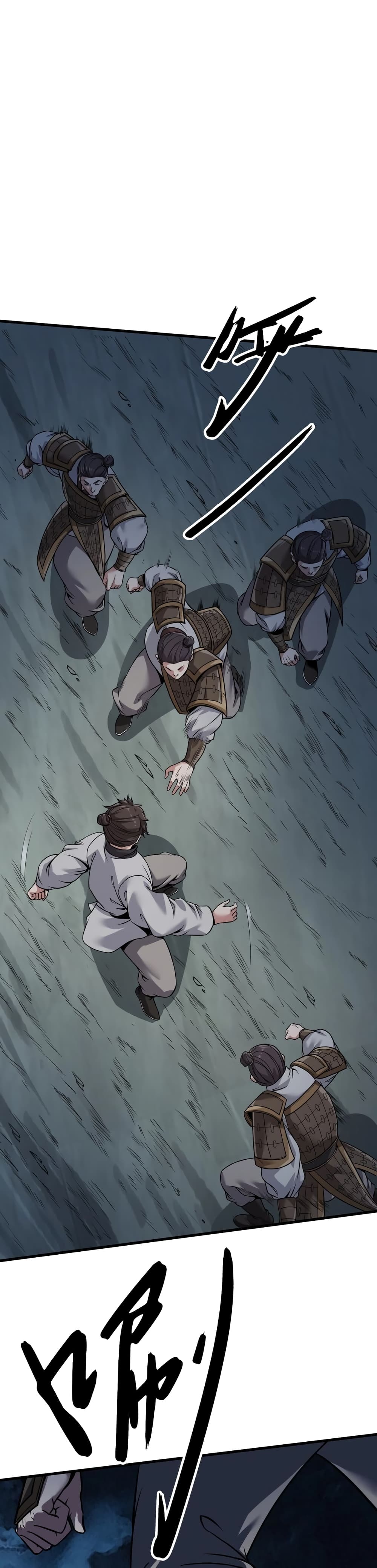 I Kill To Be God เป็นหนึ่งใต้หล้าด้วยระบบสังหารสุดแกร่ง ตอนที่ 5 page 12