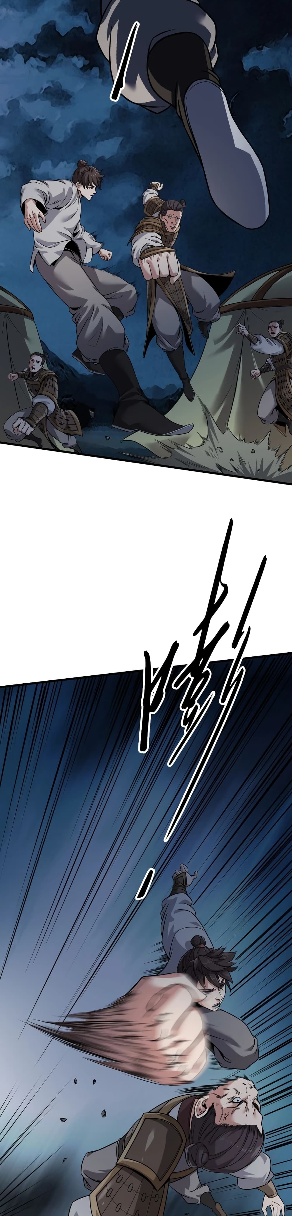 I Kill To Be God เป็นหนึ่งใต้หล้าด้วยระบบสังหารสุดแกร่ง ตอนที่ 5 page 13