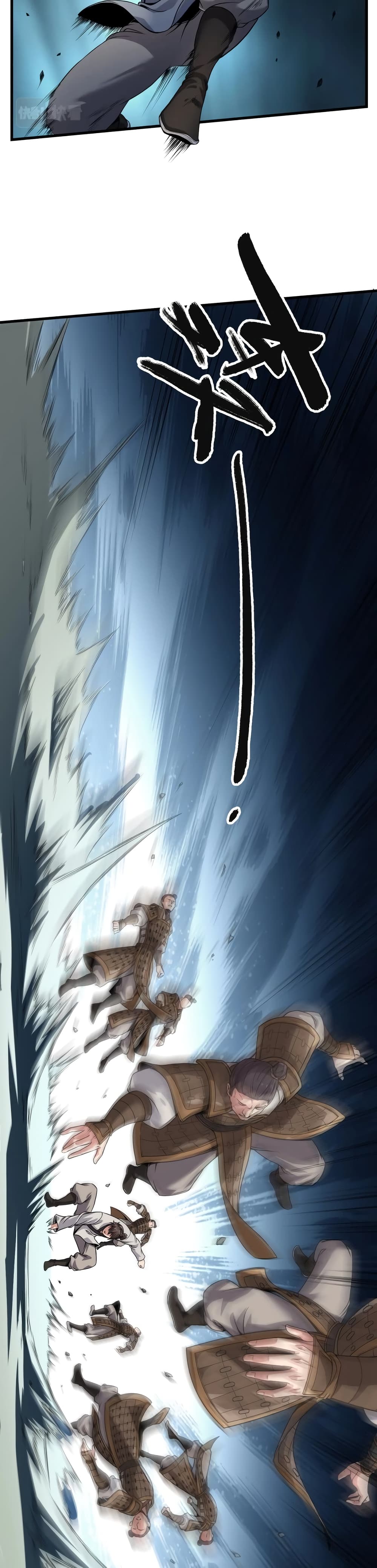 I Kill To Be God เป็นหนึ่งใต้หล้าด้วยระบบสังหารสุดแกร่ง ตอนที่ 5 page 15