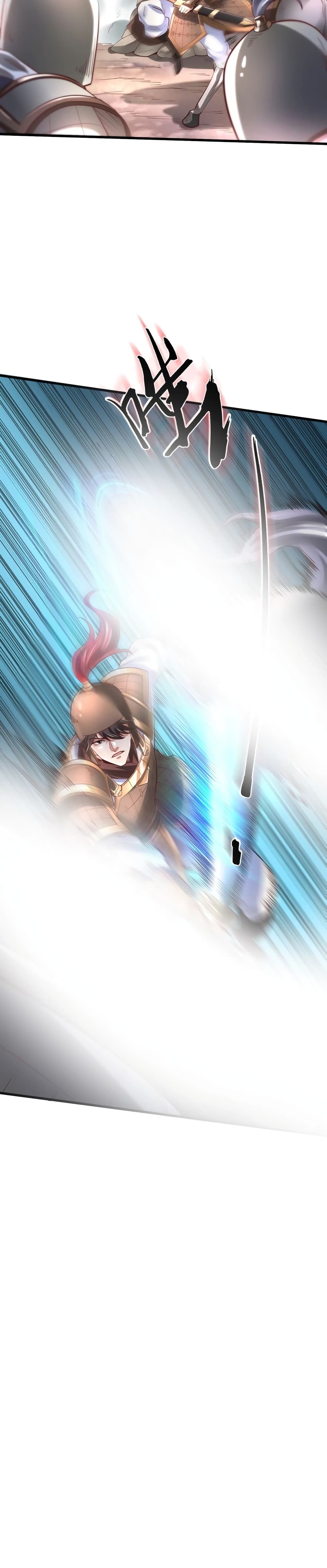 I Kill To Be God เป็นหนึ่งใต้หล้าด้วยระบบสังหารสุดแกร่ง ตอนที่ 6 page 16