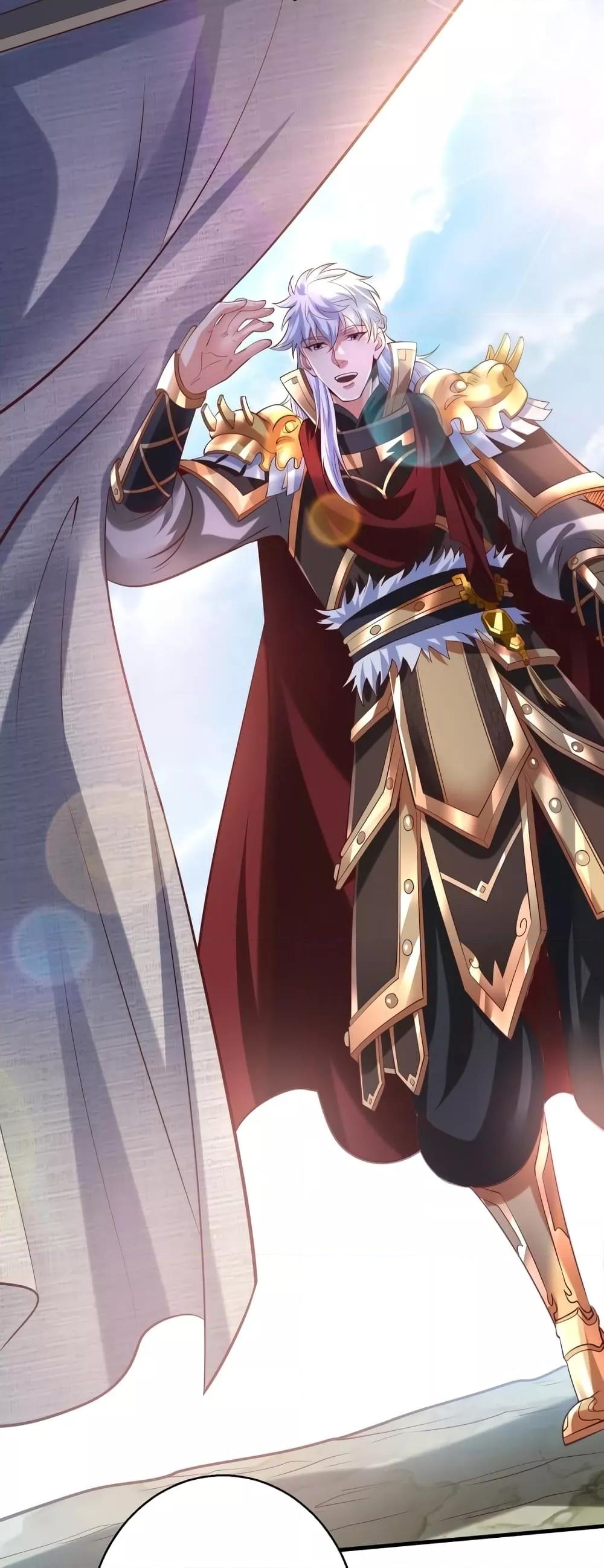 I Kill To Be God เป็นหนึ่งใต้หล้าด้วยระบบสังหารสุดแกร่ง ตอนที่ 11 page 3