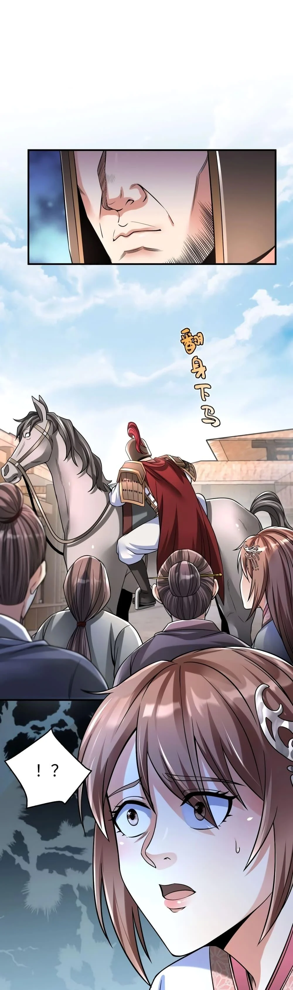 I Kill To Be God เป็นหนึ่งใต้หล้าด้วยระบบสังหารสุดแกร่ง ตอนที่ 19 page 21