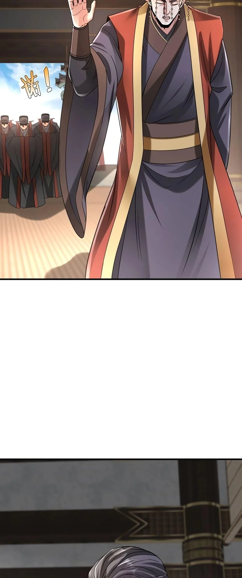 I Kill To Be God เป็นหนึ่งใต้หล้าด้วยระบบสังหารสุดแกร่ง ตอนที่ 25 page 27