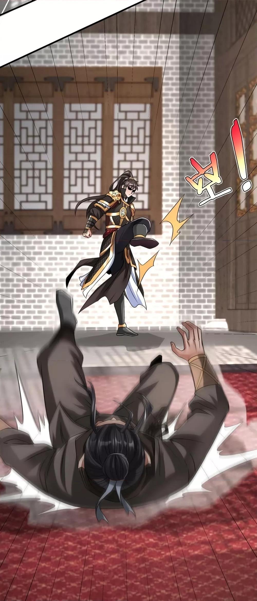 I Kill To Be God เป็นหนึ่งใต้หล้าด้วยระบบสังหารสุดแกร่ง ตอนที่ 31 page 14