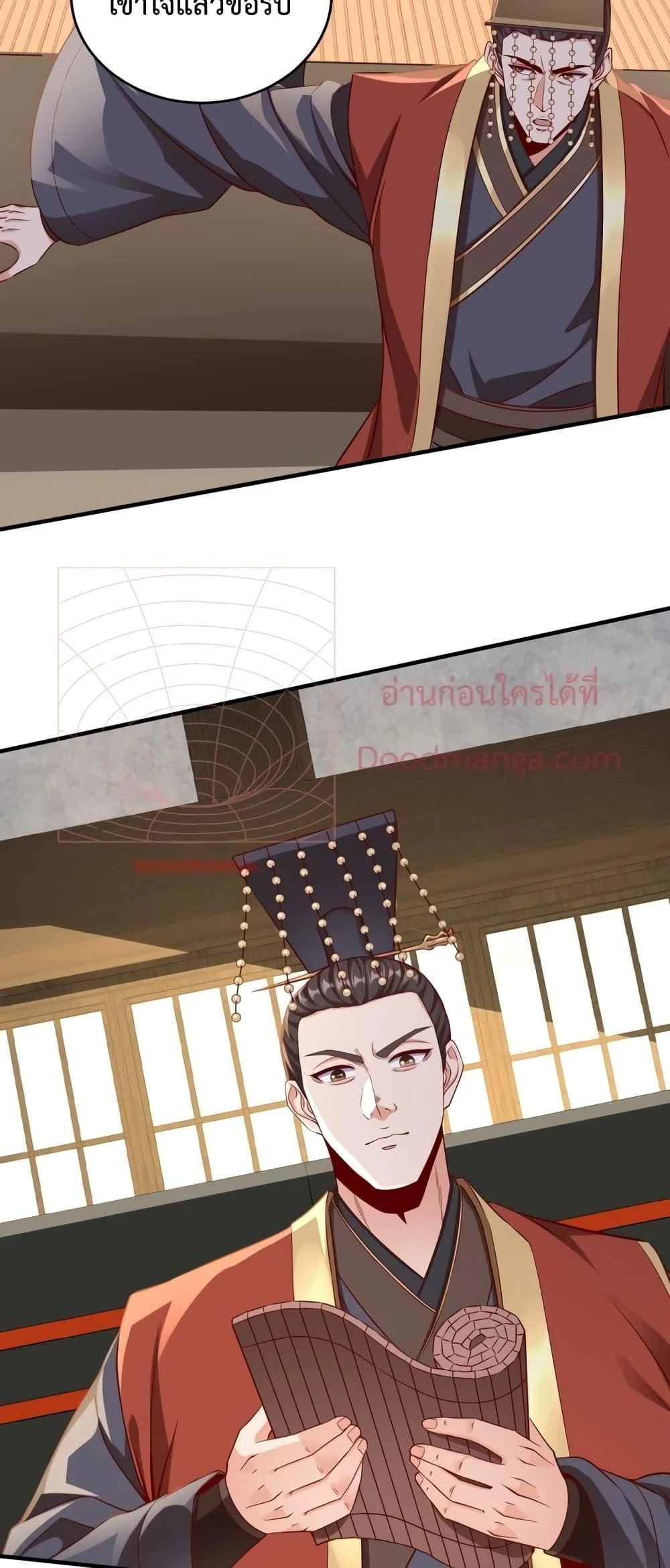 I Kill To Be God เป็นหนึ่งใต้หล้าด้วยระบบสังหารสุดแกร่ง ตอนที่ 31 page 46