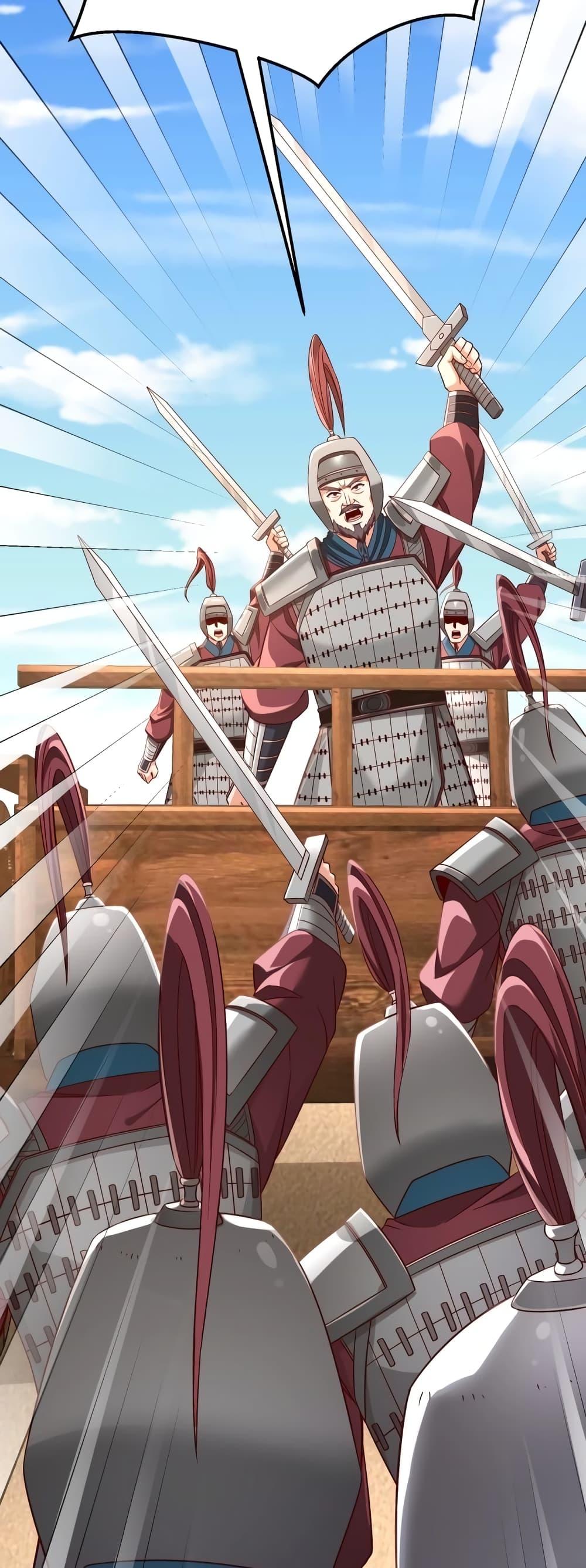 I Kill To Be God เป็นหนึ่งใต้หล้าด้วยระบบสังหารสุดแกร่ง ตอนที่ 32 page 17