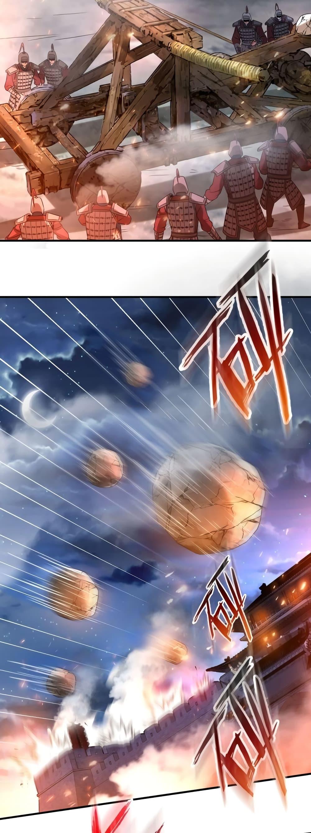 I Kill To Be God เป็นหนึ่งใต้หล้าด้วยระบบสังหารสุดแกร่ง ตอนที่ 32 page 34