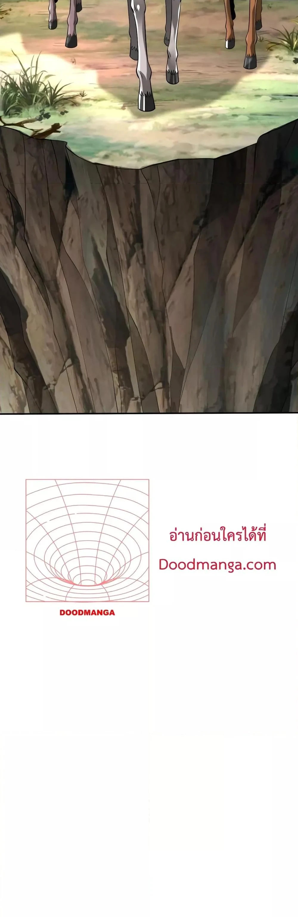 I Kill To Be God เป็นหนึ่งใต้หล้าด้วยระบบสังหารสุดแกร่ง ตอนที่ 34 page 22