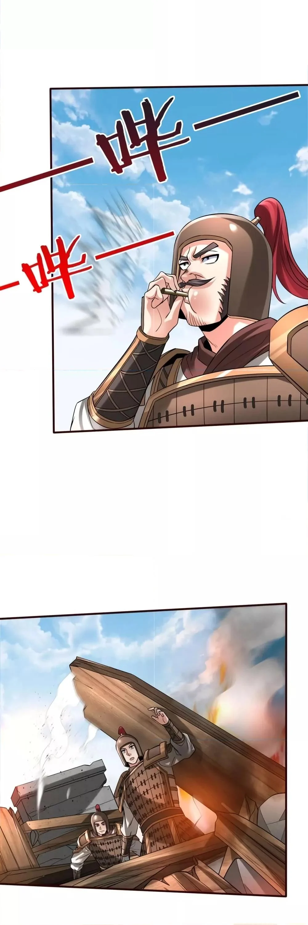 I Kill To Be God เป็นหนึ่งใต้หล้าด้วยระบบสังหารสุดแกร่ง ตอนที่ 36 page 1