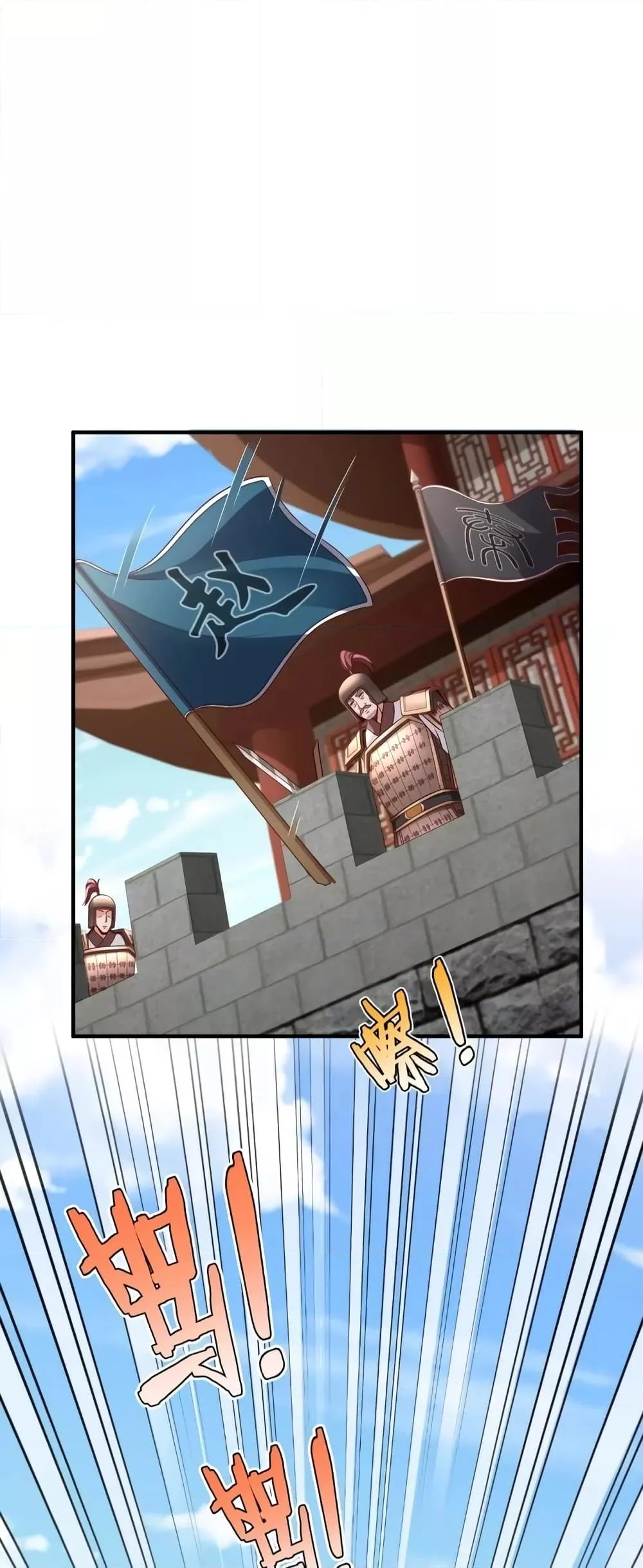 I Kill To Be God เป็นหนึ่งใต้หล้าด้วยระบบสังหารสุดแกร่ง ตอนที่ 39 page 28