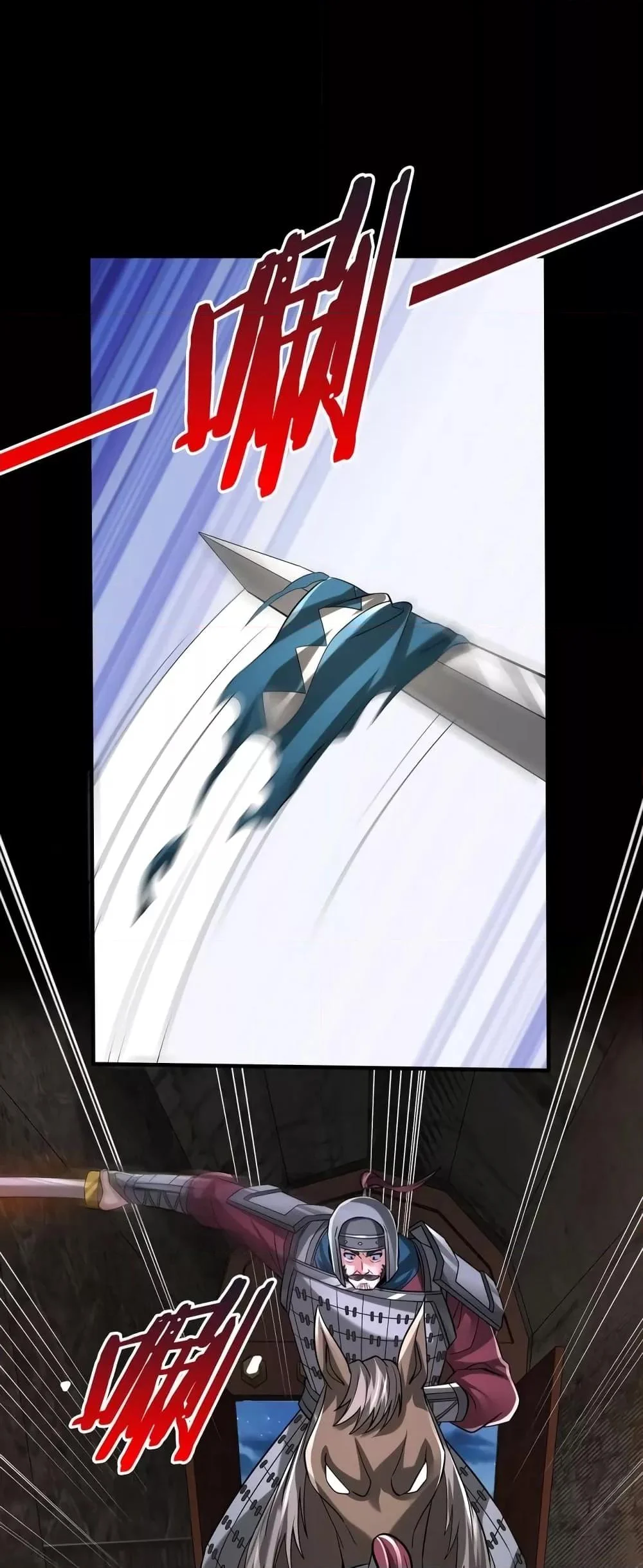 I Kill To Be God เป็นหนึ่งใต้หล้าด้วยระบบสังหารสุดแกร่ง ตอนที่ 40 page 1